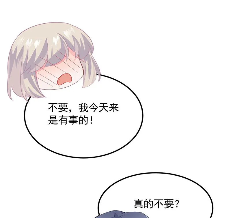 117 第44页