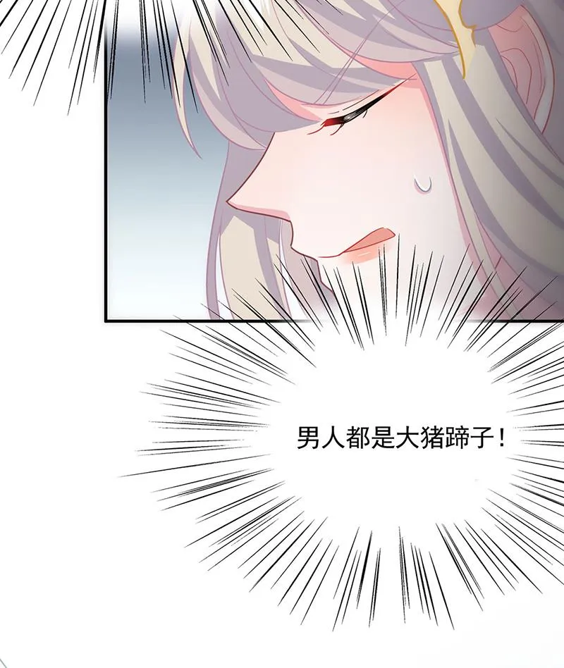 117 第59页