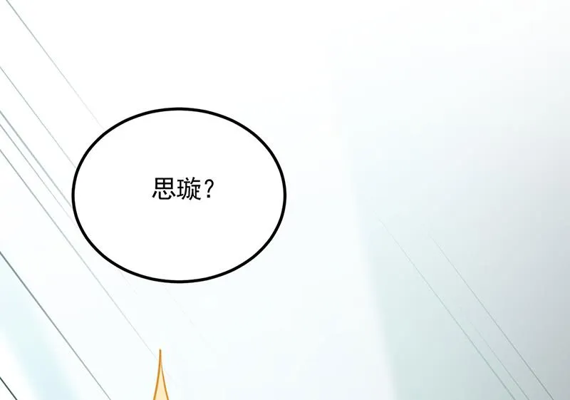 117 第60页