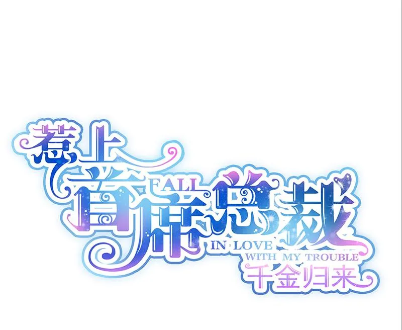 119 第1页