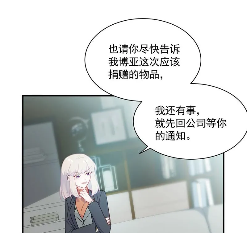 119 第8页