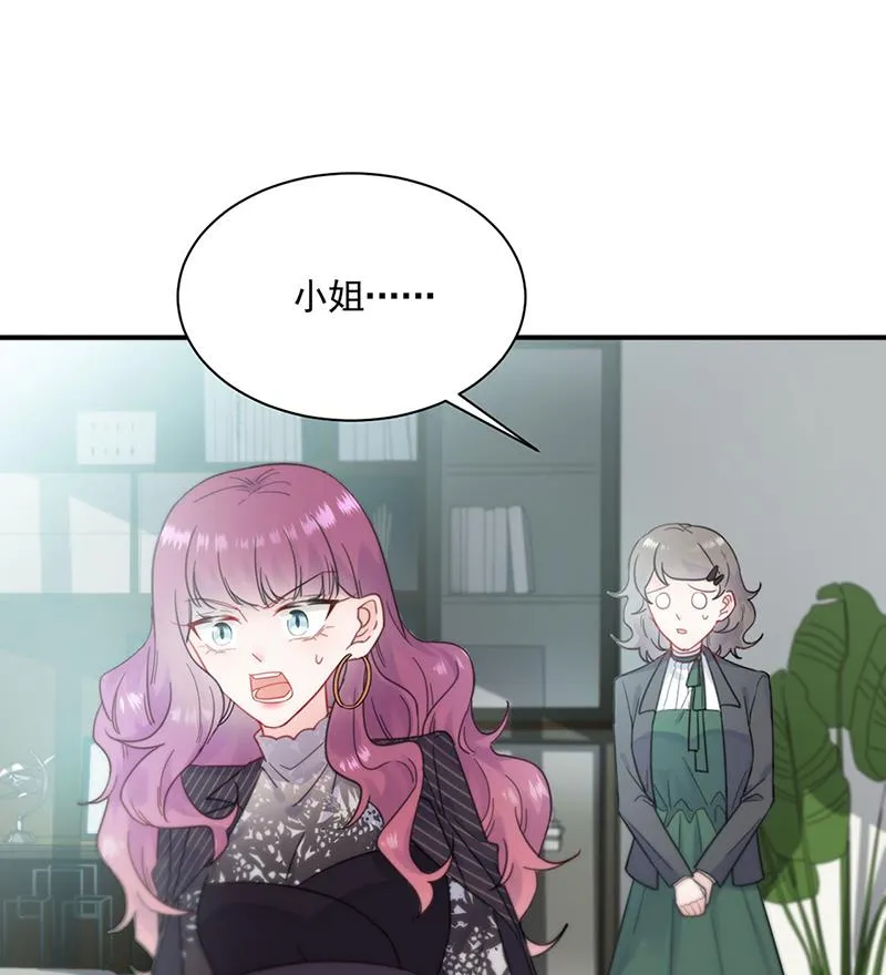 119 第17页