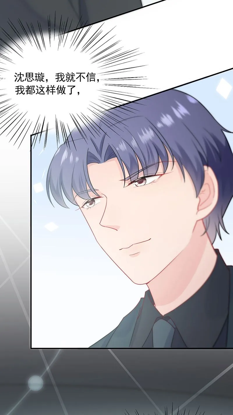 119 第51页