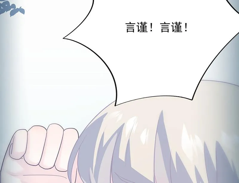 118 第32页