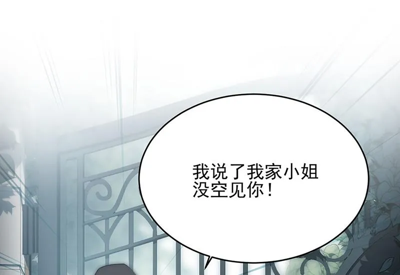 118 第38页