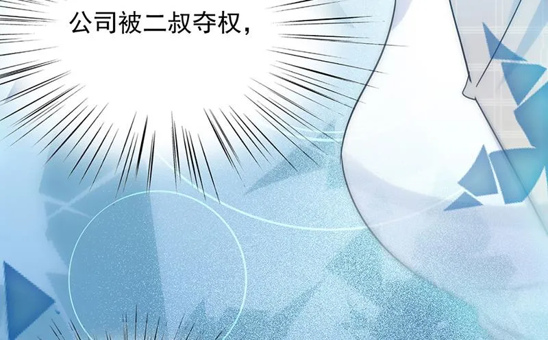 118 第43页