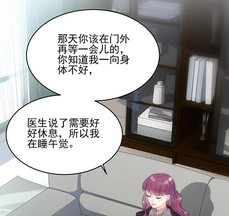 118 第53页