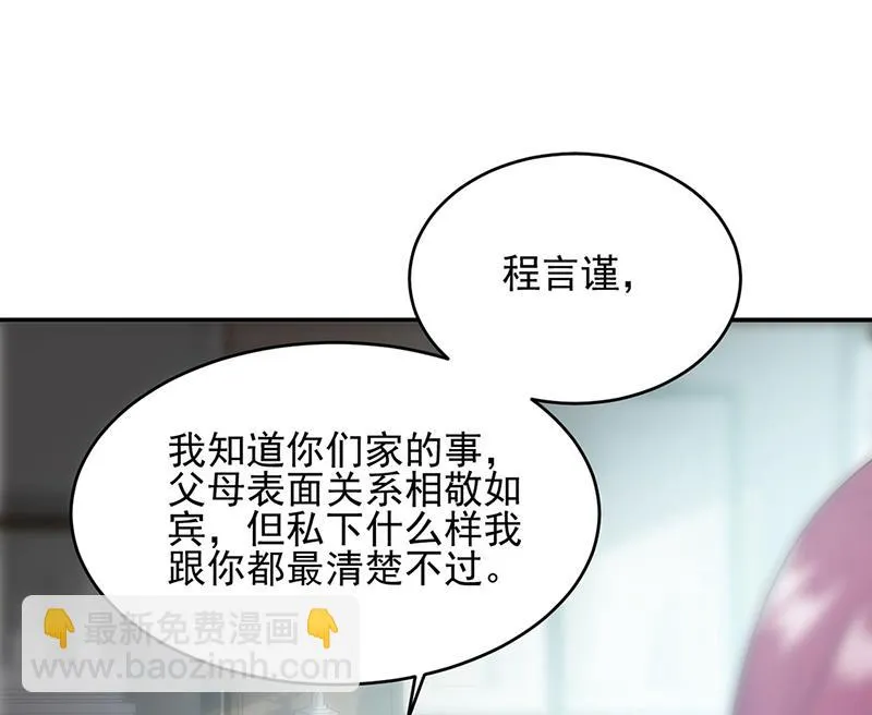 118 第65页