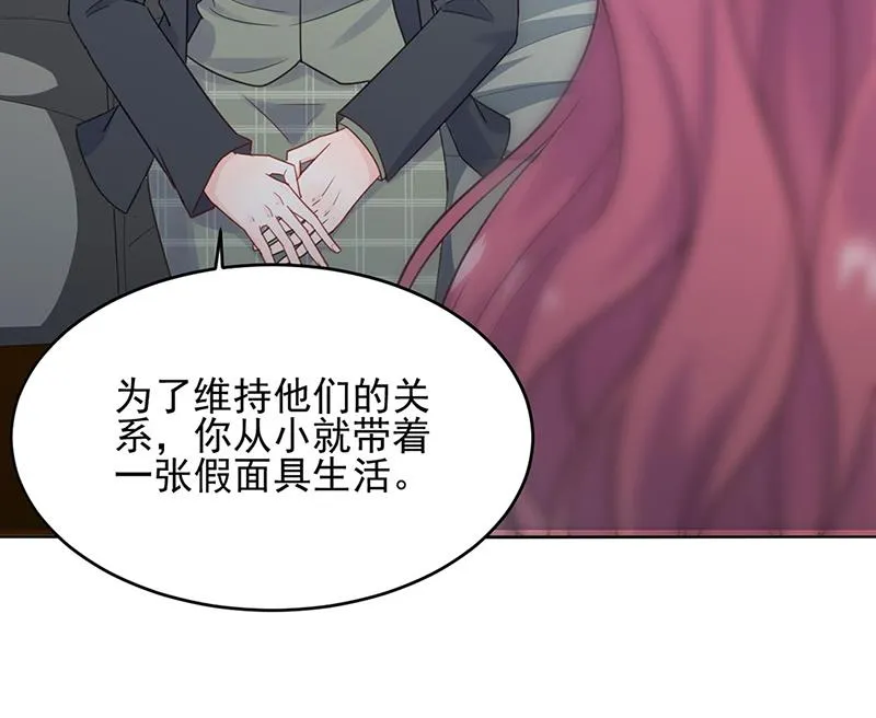 118 第67页