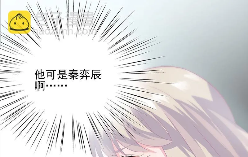 120 第8页