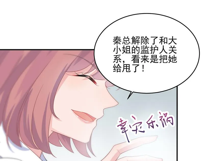 120 第17页