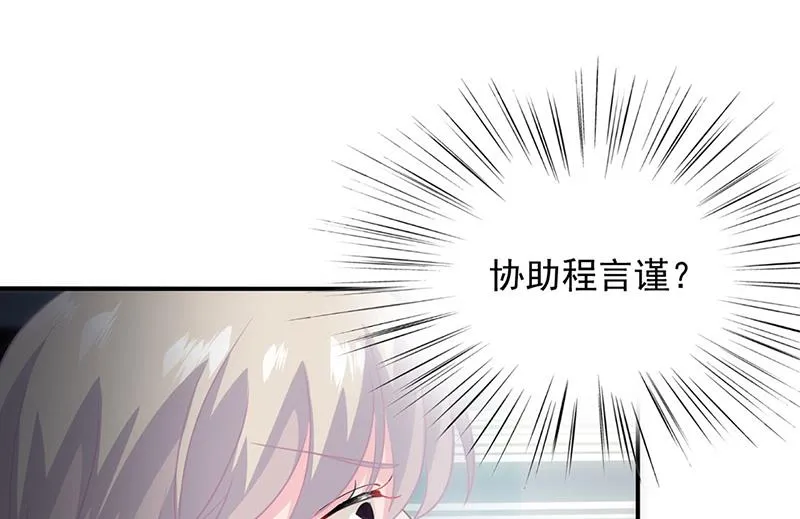 120 第27页