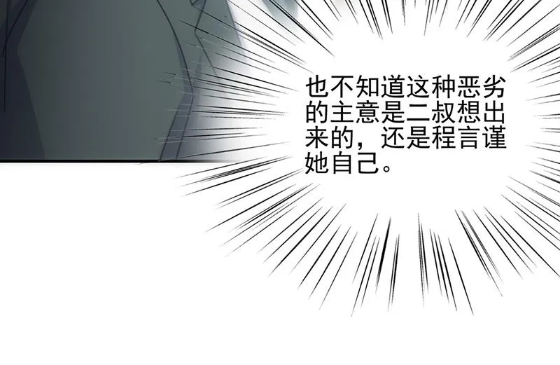 120 第29页