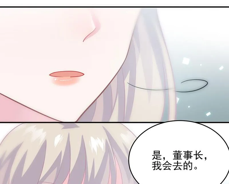 120 第30页