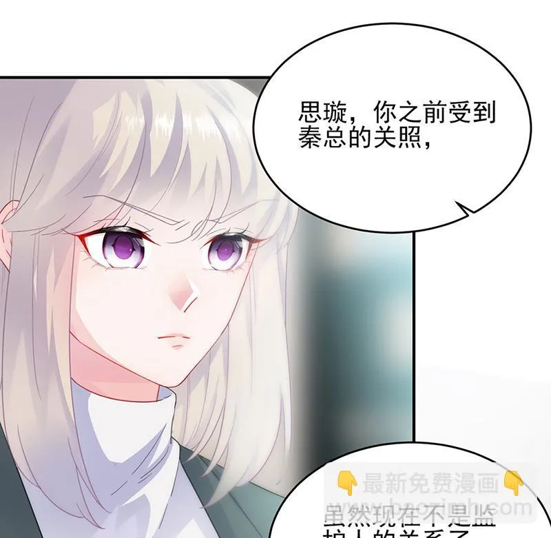 120 第37页