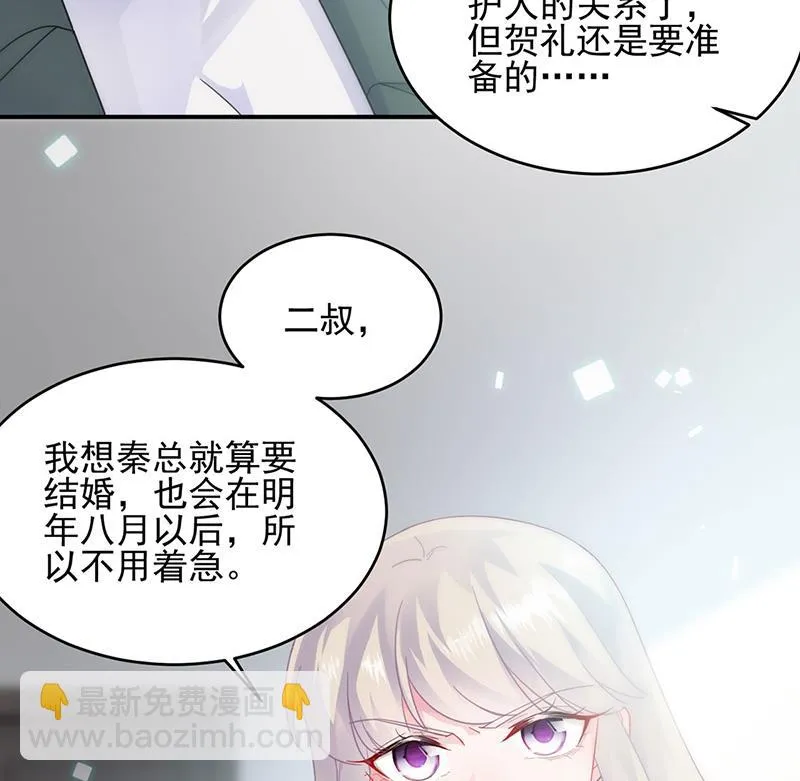 120 第38页