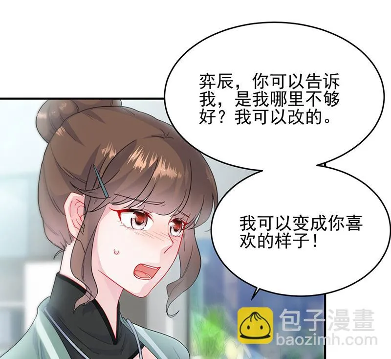 120 第52页