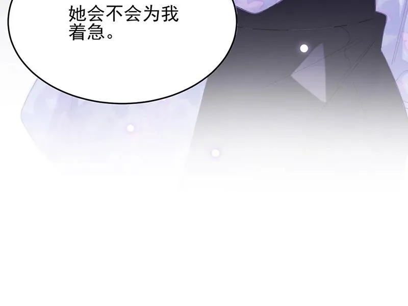 120 第67页