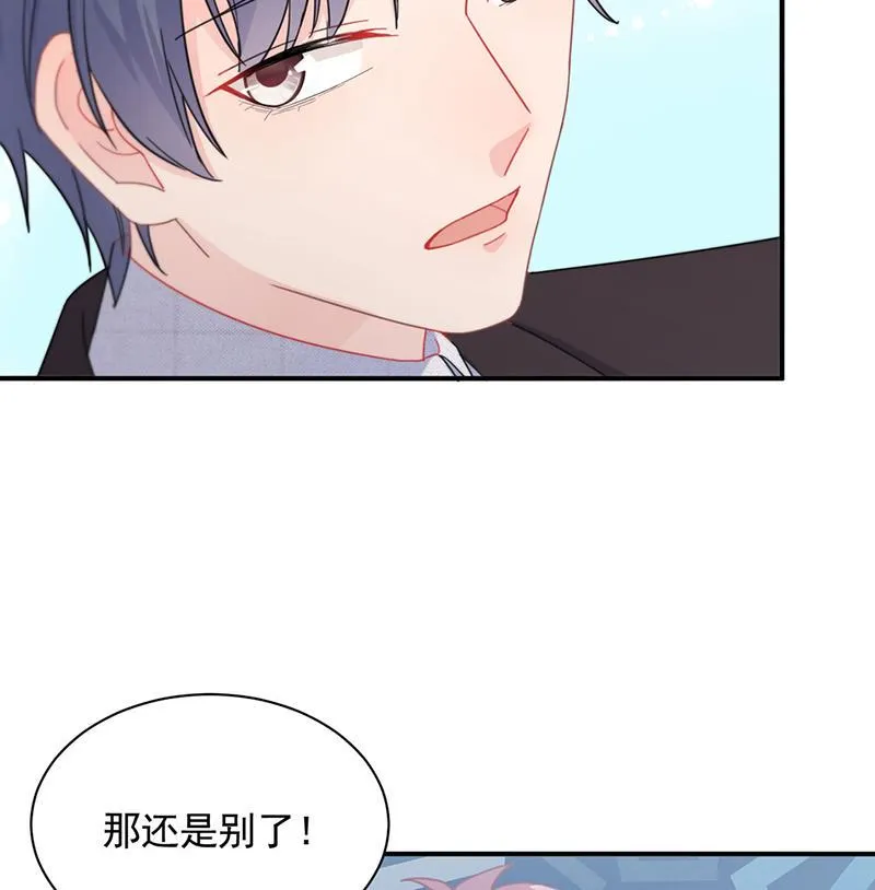121 第8页