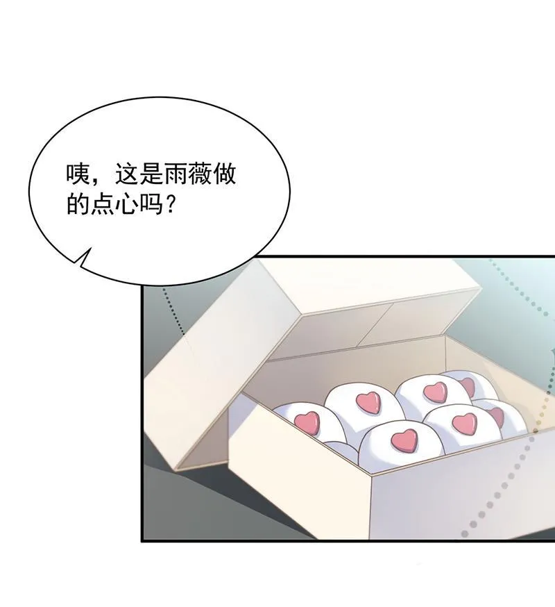 121 第14页
