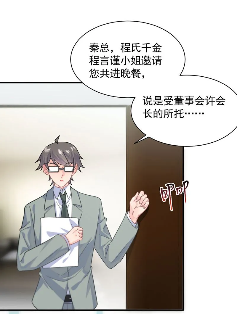 121 第19页