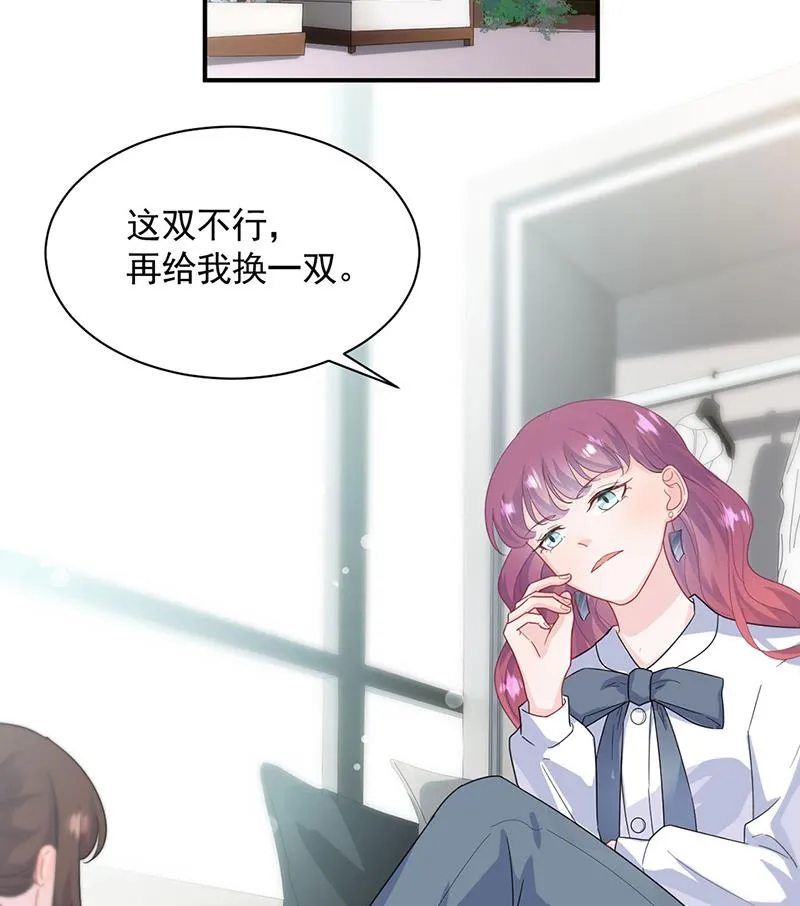 121 第33页