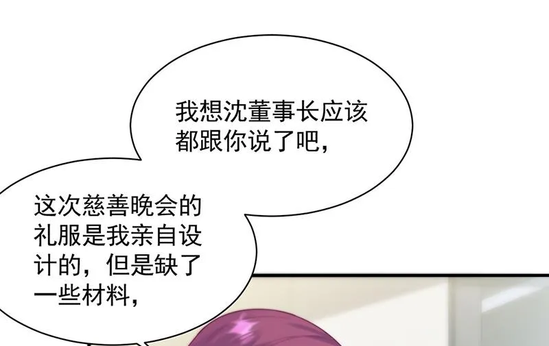121 第38页