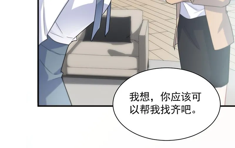 121 第40页