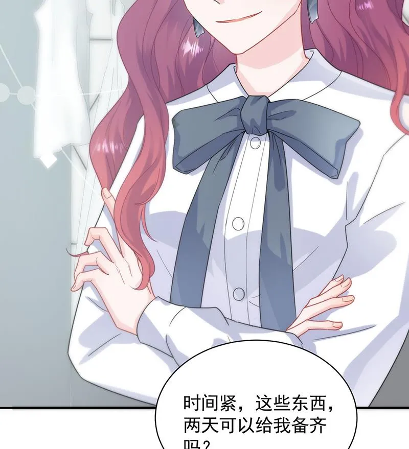 121 第42页