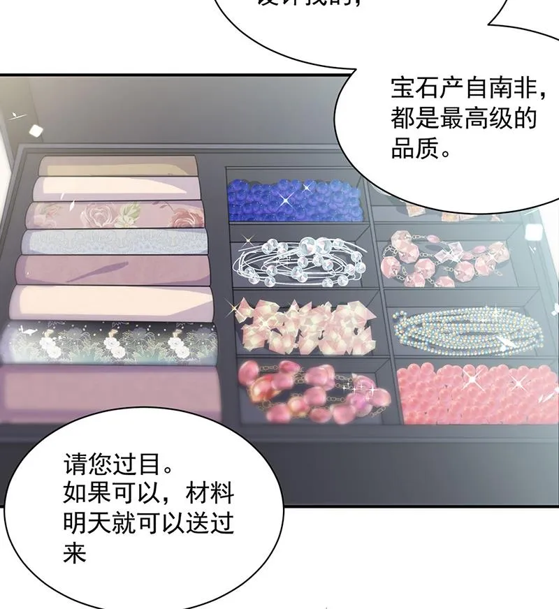 121 第49页