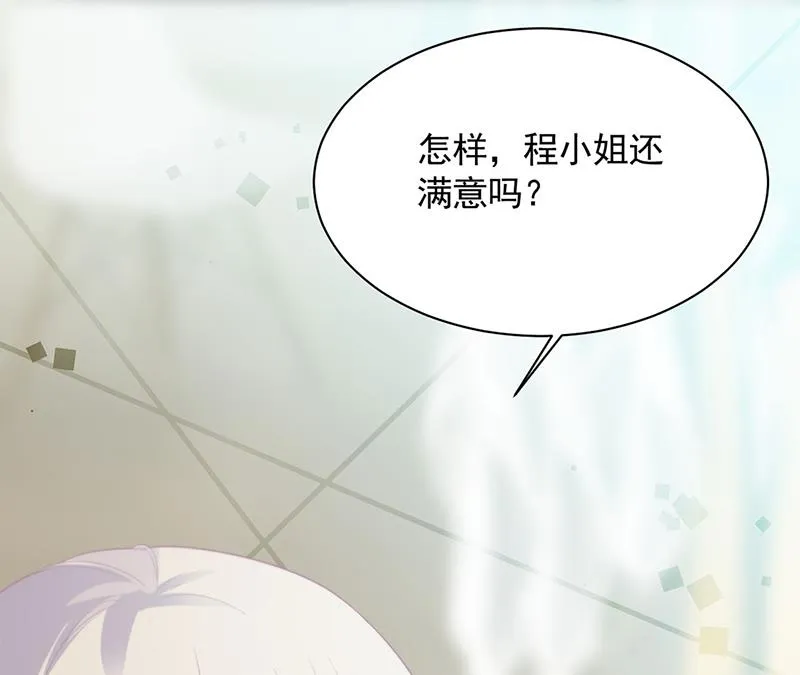 121 第51页