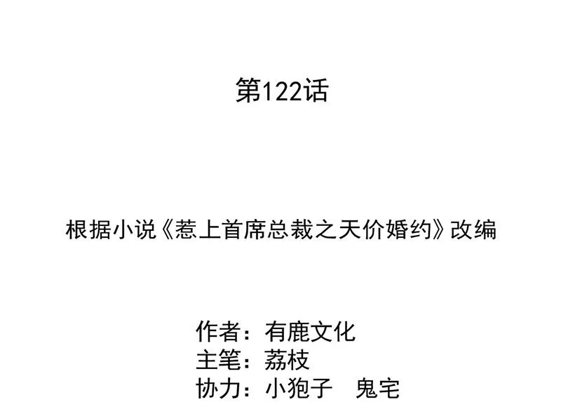 122 第2页