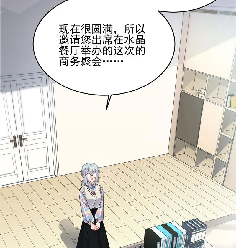 122 第50页