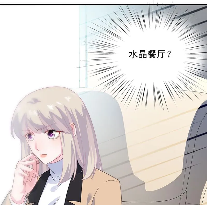 122 第54页