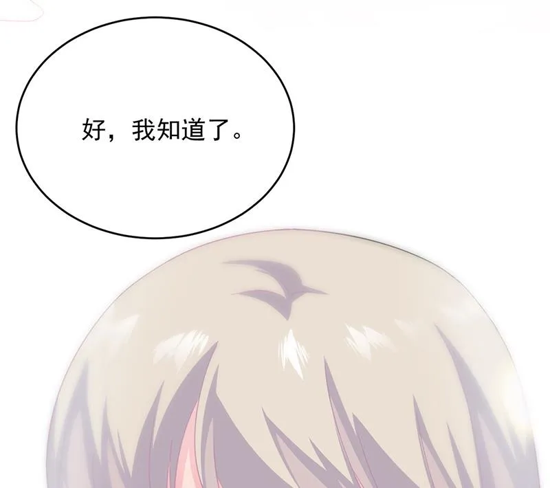 122 第56页