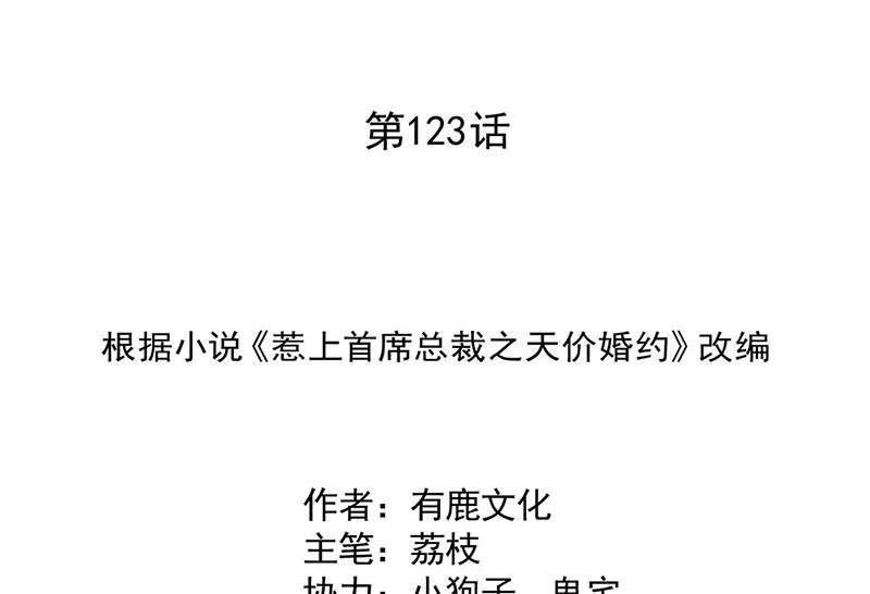 123 第2页