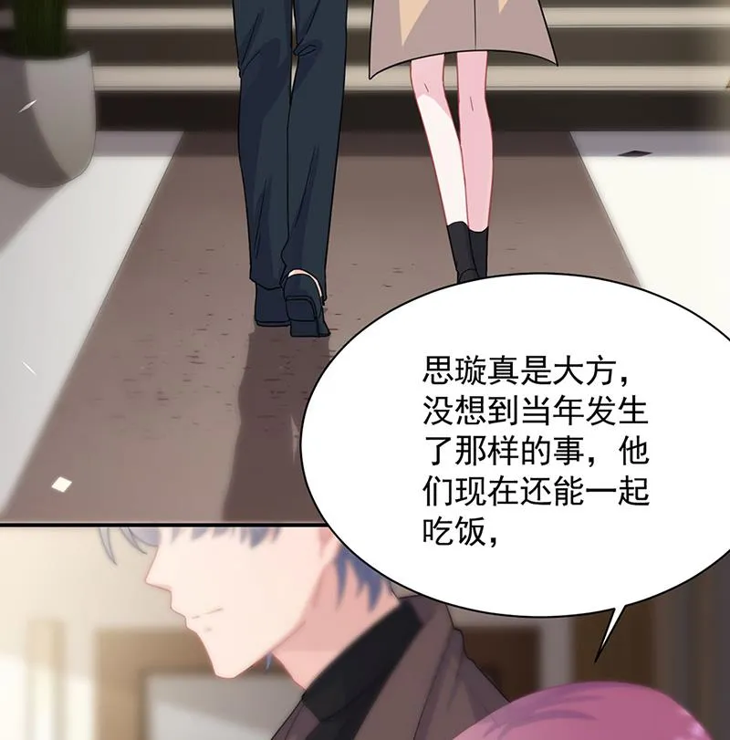 123 第26页