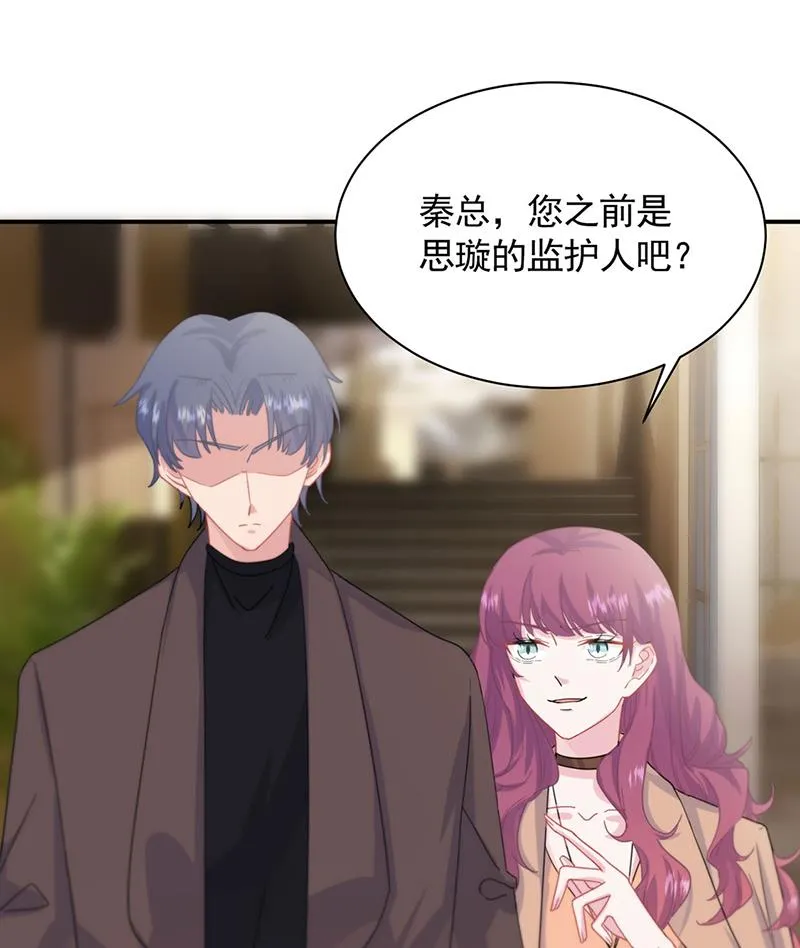 123 第28页