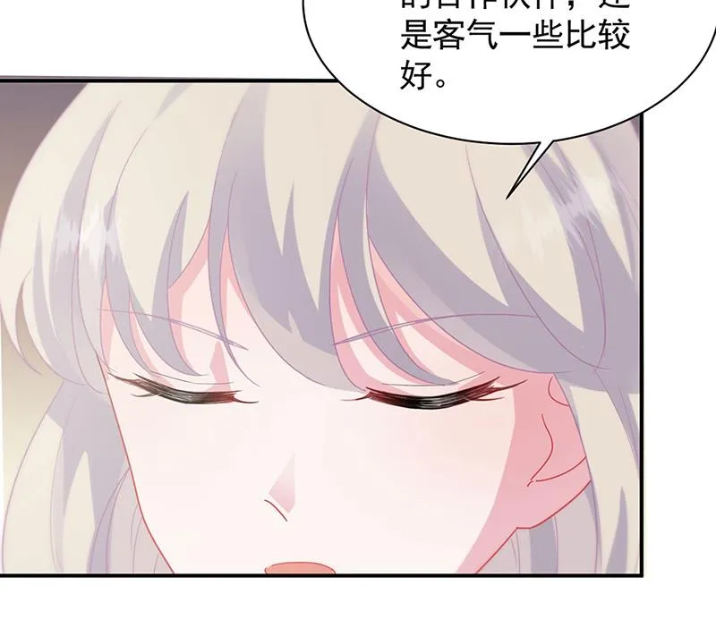 123 第41页
