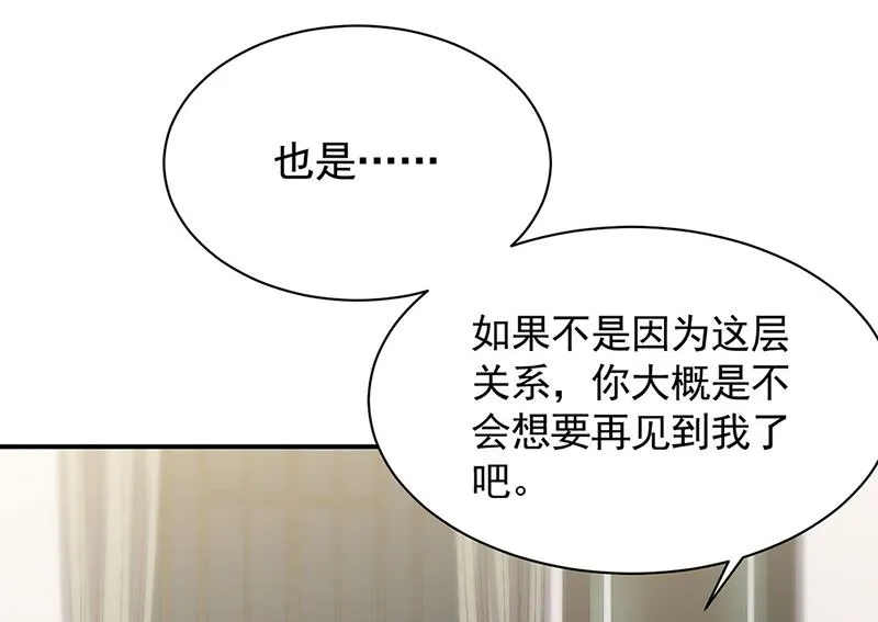 123 第42页