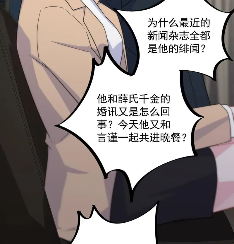 123 第51页