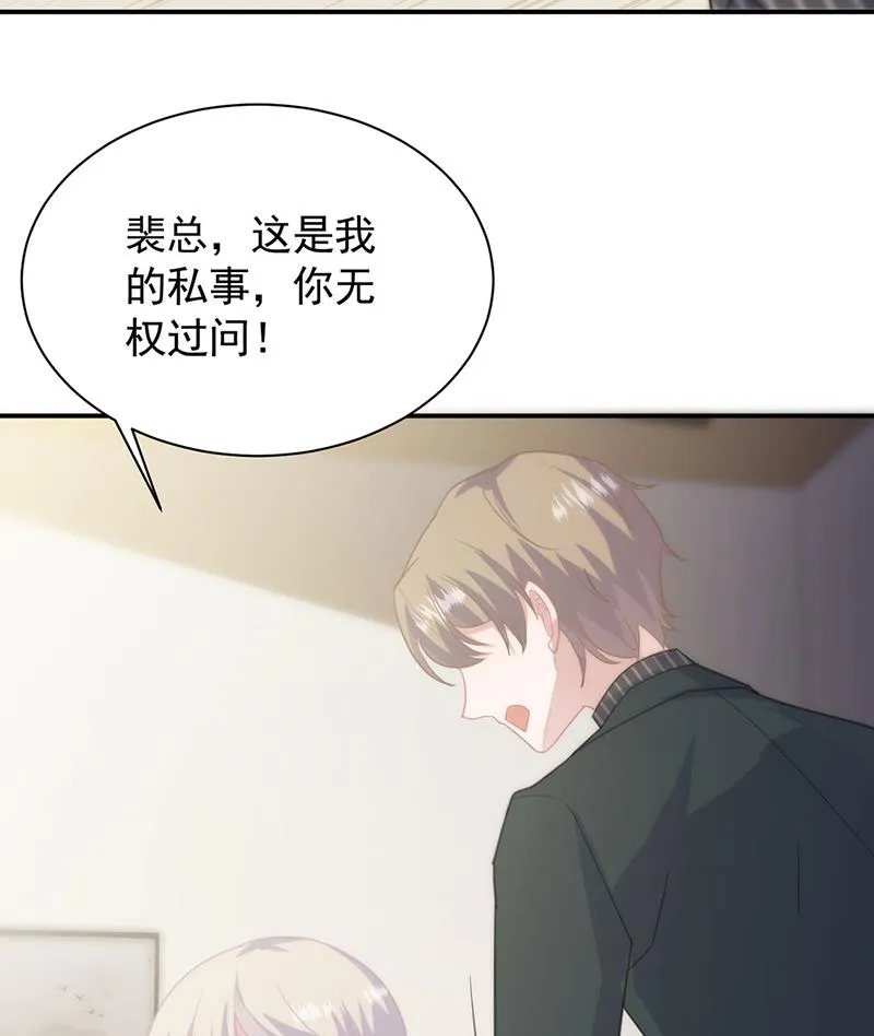 123 第53页