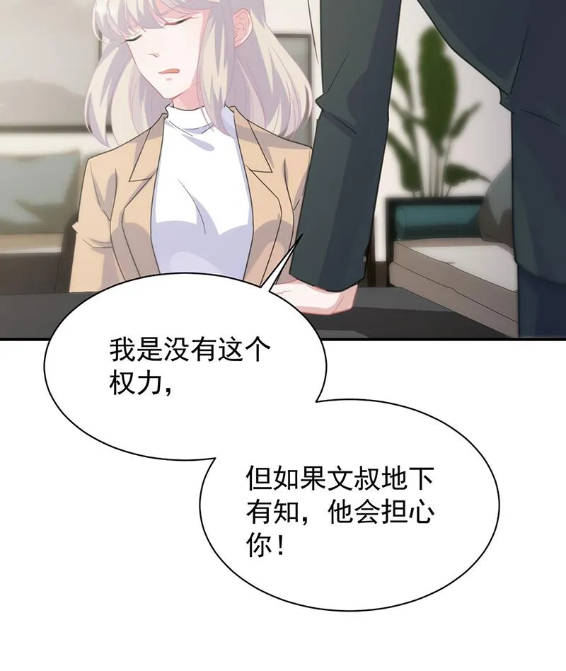 123 第54页