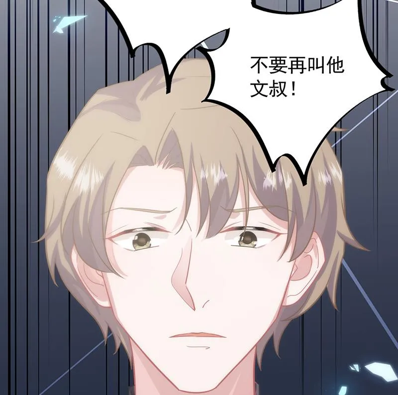 123 第56页
