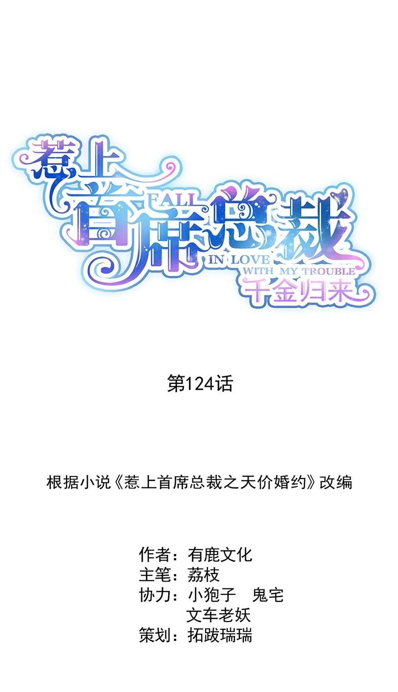 124 第1页