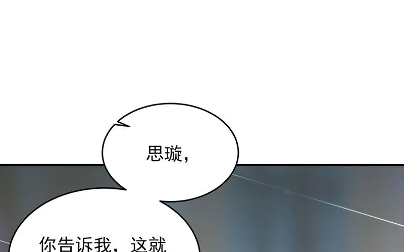 124 第4页