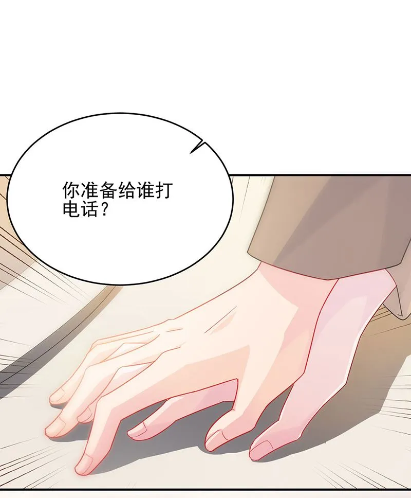 124 第52页