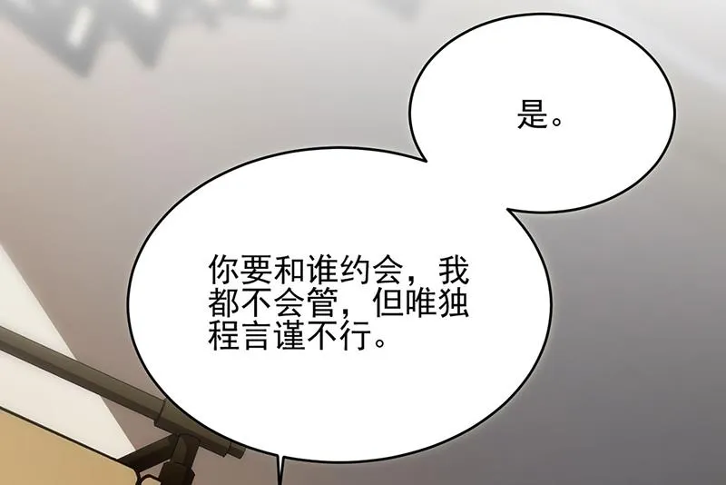 124 第61页
