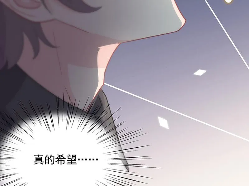 第126话 你没资格管！ 第9页