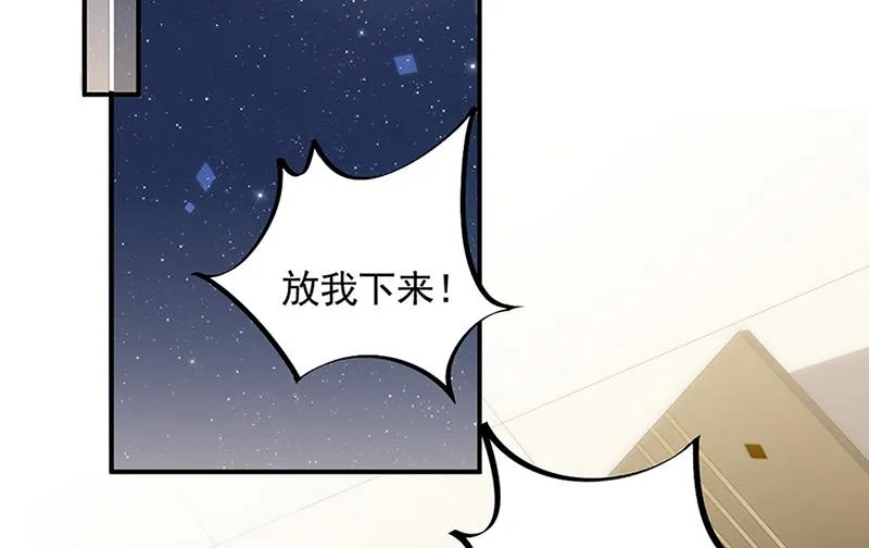 第126话 你没资格管！ 第24页